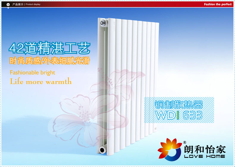 朗和散热器低碳钢制暖气片内外双层防腐家用暖气片环保安全不掉色