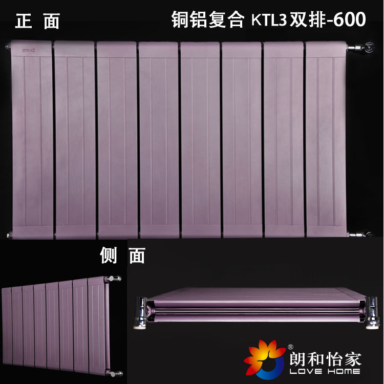 朗和散热器集中供暖家用挂壁式暖气片铜铝复合散热器安全环保无味