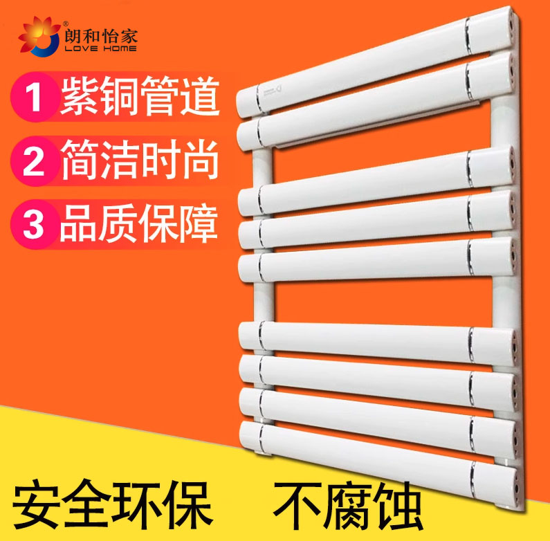 朗和铜铝复合背篓水暖气片家用壁挂式卫生间平板散热器卫浴暖气片