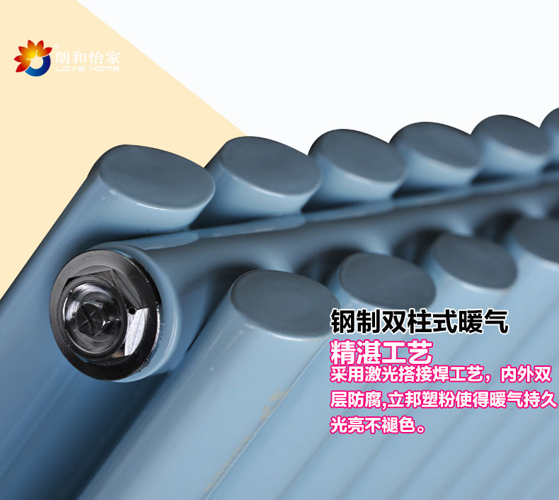 散热器低碳钢制暖气片内外双层防腐家用暖气片环保安全不掉色